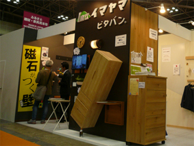 �������ށ@�s�^�o��