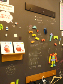 磁性建材 ピタバン