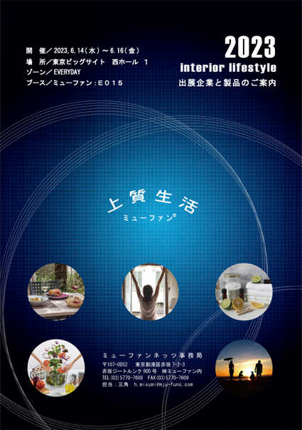 ILS�W���p���t